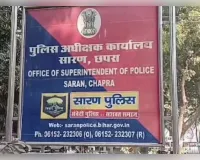सारण में कानून-व्यवस्था दुरुस्त करने के लिए तीन थानाध्यक्षों का हुआ स्थानांतरण