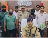  साइबर ठग गिरोह के तीन आरोपित गिरफ्तार, नकदी व 10 फर्जी आधार कार्ड बरामद