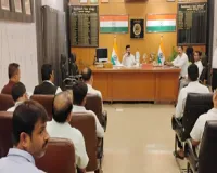 मतदेय स्थलों के सम्भाजन को लेकर जिलाधिकारी ने मान्यता प्राप्त राजनीतिक दलों के साथ की बैठक