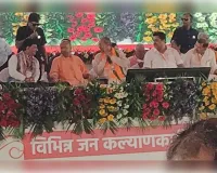  बिजनौर को मिली 10 अरब के विकास परियोजनाओं की सौगात