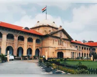 गर्भवती महिला और मासूम बेटी की हत्या मामले में मौत की सजा रद्द