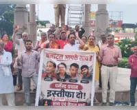 कैंडल मार्च निकाल शिक्षा मंत्री धर्मेंद्र प्रधान के इस्तीफे की मांग, शिक्षा नीतियों के खिलाफ प्रदर्शन