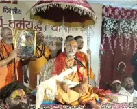 शंकराचार्य अविमुक्तेश्वरानंद ने हनुमानगढ़ी में किया दर्शन
