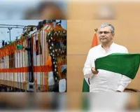  रेल मंत्री अश्विनी वैष्णव ने रामनगर-देहरादून एक्सप्रेस को दिखाई हरी झंडी