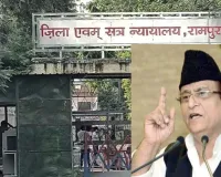अफसर को तनखैया बताने के मामले में सपा नेता आजम खां की अपील खारिज,दो साल की सजा बरकरार