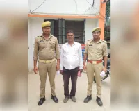 पुलिस ने नौकरी दिलाने के नाम पर 6 लाख की ठगी मामले में आरोपित को किया गिरफ्तार 