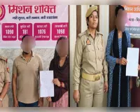 ऑपरेशन किरण से बची दो परिवारों की खुशियां, लखनऊ पुलिस ने कराई सुलह