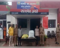 यूपी एएनटीएफ की बड़ी कार्रवाई, 20.570 किलो गांजा के साथ दो तस्कर गिरफ्तार
