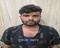 यूपी एसटीएफ ने 50 हजार के इनामी काे बिहार से किया गिरफ्तार