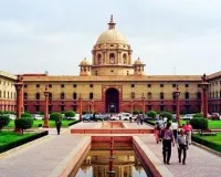 प्रधानों को प्रशासक बनाने के अध्यादेश पर हाईकाेर्ट ने सरकार से मांगा जवाब