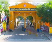 तकनीकी त्रुटि दूर कर एलएलबी छात्रों का परीक्षाफल अपडेट : राकेश कुमार