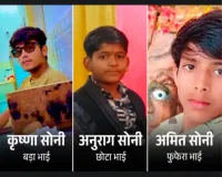 प्रतापगढ़ में सई नदी में डूबे दो सगे भाइयों सहित तीनों किशोरों के शव बरामद