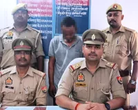 6 वर्ष की बच्ची के साथ दुष्कर्म करने वाला अभियुक्त गिरफ्तार