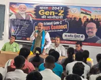 विकसित भारत के संकल्प को सिद्ध करने में 'जेन-जेड' की भूमिका अत्यंत महत्वपूर्ण - हरीश द्विवेदी