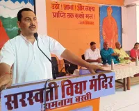 भारतीय संस्कृति के संरक्षण एवं संवर्धन का लिया गया संकल्प