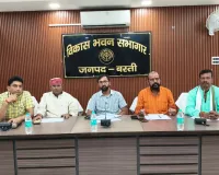 पर्याप्त मात्रा में उर्वरको की उपलब्धता सुनिश्चित करने के लिए किया गया बैठक 