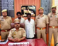 महिला से मंगलसूत्र व पैसा छीनने वाले शातिर 2 अभियुक्त गिरफ्तार
