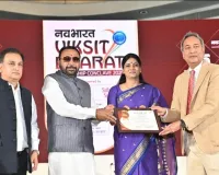 शिशिर बजाज को 'महाराष्ट्र के गौरव' सम्मान से किया गया सम्मानित 