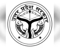 प्रयागराज मण्डल के अपर निदेशक डॉ. अनिल कुमार अनुशासनहीनता में निलम्बित