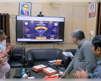युवाओं के रोजगार के लिए केंद्रीकृत प्लेसमेंट पोर्टल लॉन्च