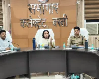बाढ़ जैसी प्राकृतिक आपदा से निपटने के लिए समन्वित प्रयास एवं सर्तकता आवश्यक - डीएम 