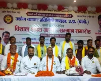 व्यापारियों के हितों से कोई समझौता नहीं, सुरक्षा देना शासन-प्रशासन की जिम्मेदारी - लोकेश अग्रवाल
