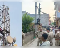 दिव्यांग छात्रा ने सहपाठी पर दुष्कर्म का लगाया आरोप, कार्रवाई न होने पर टावर चढ़ी