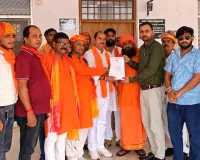 अखिलेश सिंह की सुरक्षा बढ़ाने की मांग, विश्व हिन्दू महासंघ ने मुख्यमंत्री को भेजा ज्ञापन
