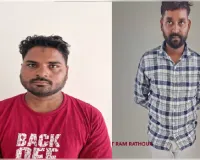 फर्जी दस्तावेजों से FASTag बनाकर टोल टैक्स से बचने वाले गिरोह के दो सदस्य गिरफ्तार