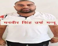 एसटीएफ के हत्थे चढ़ा पचास हजार का इनामी, शराब तस्करी मामले में था वांछित