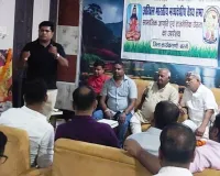 मध्यदेशीय वैश्य समाज की बैठक में लिए गये समाजपयोगी निर्णय