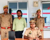 शादी का झाँसा देकर दुष्कर्म करने वाला अभियुक्त गिरफ्तार