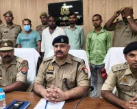 शेयर ट्रेडिंग का झांसा देकर करोड़ो की ठगी करने वाले गिरोह का सरगना सहित 4 गिरफ्तार 
