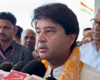 पेपर लीक मामले में सिंधिया बोले, छात्रों के भविष्य से खिलवाड़ करने वालों को बख्शा नहीं जाएगा