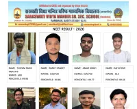 नीट परीक्षा में विद्या मंदिर रामबाग के विद्यार्थियों का शानदार प्रदर्शन