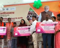 बेसिक शिक्षा एवं माध्यमिक शिक्षा के 10-10 अध्यापकों एवं बच्चों को किया गया सम्मानित