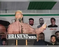 धर्मेंद्र प्रधान का इस्तीफा देश के युवाओं के संघर्ष और जद्दोजहद की बड़ी जीत : ओवैसी