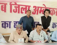 अंबेडकरनगर में 22-23 अगस्त को होगा दो दिवसीय युवा संसद 'संवाद पीठ-2nd Edition', पंजीकरण शुरू