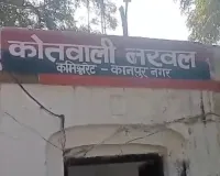 ससुराल की प्रताड़ना से तंग विवाहिता ने गला काटा, पुलिस कर रही जांच