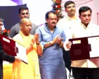 मुख्यमंत्री योगी ने शुरू की शिक्षक कैशलेस चिकित्सा योजना