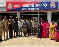 अम्बेडकरनगर पुलिस का बड़ा खुलासा: अंतरजनपदीय टप्पेबाज गिरोह का भंडाफोड़, 11 आरोपी गिरफ्तार