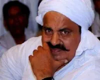  माफिया अतीक से जब्त 345 करोड़ की संपत्तियों पर बनेंगे स्कूल-कॉलेज और स्वास्थ्य केंद्र