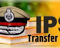 यूपी पुलिस में बड़ा फेरबदल: 15 वरिष्ठ IPS अफसरों के तबादले, तरुण गाबा बने लखनऊ के नए पुलिस कमिश्नर