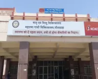 भीलवाड़ा: एमसीएच में छह दिन में 5 प्रसूताओं की मौत, सिजेरियन ऑपरेशन के बाद बिगड़ी थी हालत 