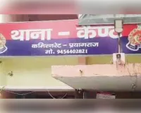 प्रयागराज हत्याकांड में तीन दोषियों को उम्रकैद, कोर्ट ने सुनाई सख्त सजा