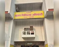 आयु निर्धारण प्रमाण पत्र प्रकरणों का हुआ निस्तारण, पहली बार ऑनलाइन प्रमाण पत्र जारी