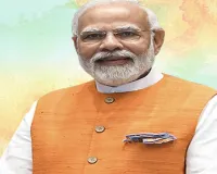 निरंतर प्रयास ही सफलता की असली कुंजी : प्रधानमंत्री मोदी