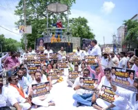 रायबरेली में राहुल गांधी के खिलाफ भाजपा का प्रदर्शन