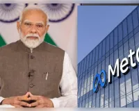 पीएम मोदी के कथित AI फर्जी वीडियो पर बड़ा एक्शन, मेटा इंडिया प्रमुख समेत कई के खिलाफ एफआईआर