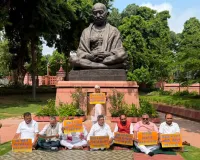 झारखंड की भर्ती परीक्षाओं में कथित अनियमितताओं के विरोध में भाजपा सांसदों का संसद परिसर में मौन उपवास